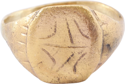 MEDIEVAL EUROPEAN RING, C.750-1100 AD, SIZE 8 ¾ - Royalty Rings