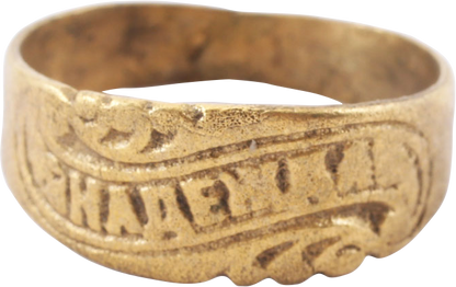 GREEK/BALKAN BETROTHAL RING, 18TH-19TH CENTURY, SIZE 9 ¾ - Royalty Rings