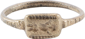 LATE ROMAN RING MID 4TH-5TH CENTURY AD 7 ½ - Fagan Arms
