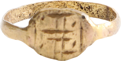 RARE EARLY CHRISTIAN RING, 3RD-6TH CENTURY AD, SIZE 9 ¾+ - Fagan Arms