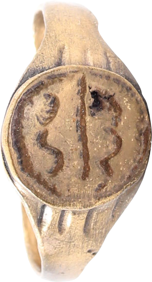 RARE ZOROASTRIAN FIRE ALTAR RING, 600-300 BC, SIZE 7 - Fagan Arms