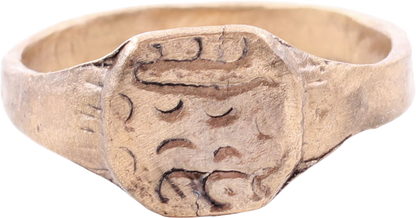 MEDIEVAL EUROPEAN RING 12TH-14TH CENTURY, SIZE 9 ½