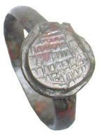 BYZANTINE WOMAN'S OR CHILD'S RING C.500 AD SIZE 4 - Picardi Jewelry